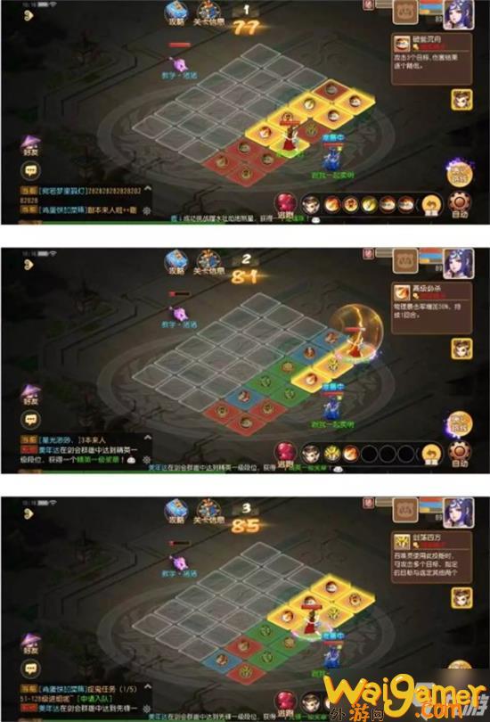 梦幻西游手游海岛奇旅金石之域全关卡通关攻略(梦幻西游手游海岛寻芳)