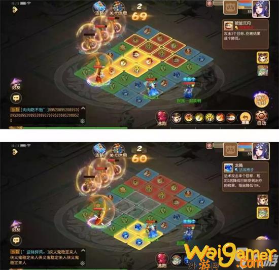 梦幻西游手游海岛奇旅金石之域全关卡通关攻略(梦幻西游手游海岛寻芳)
