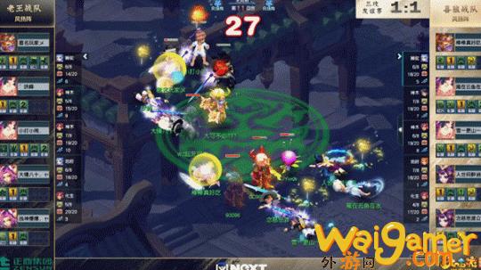 三攻之王 有你超甜成功登顶《梦幻西游》电脑版“三攻之王”精英邀请赛