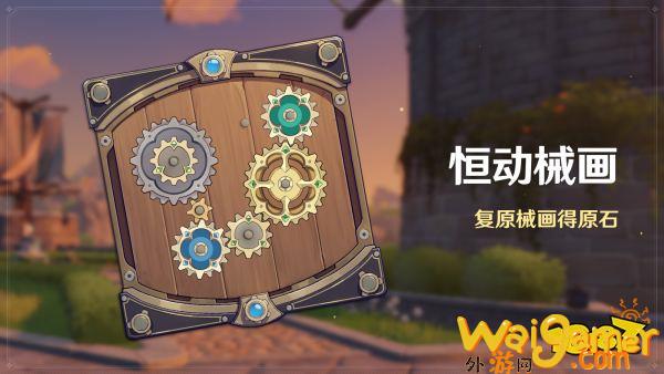 《原神》2.8版本前瞻特别节目播出，全新角色鹿野院平藏登场(《原神》剧情pv)