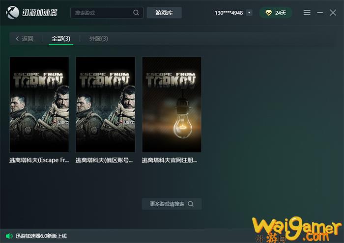 《逃离塔科夫》你的账号在此国家地区不可用怎么办？解决办法(《逃离塔科夫》fps怎么显示)