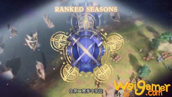 《帝国时代4》发布新赛季“地图怪物”中文预告 全新地图、战利品奖励