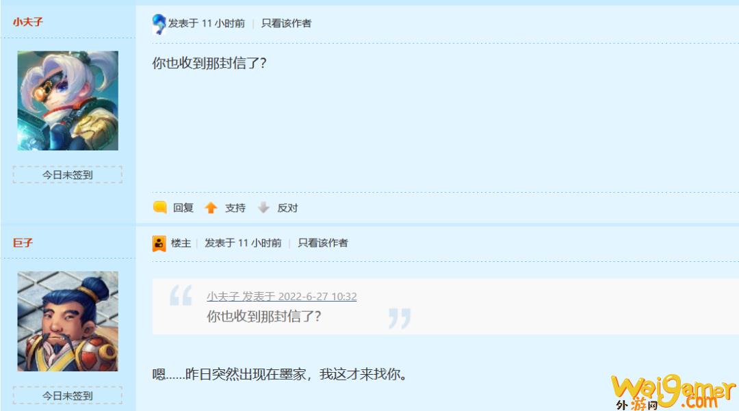 梦幻西游更新维护公告最新（暑假活动预告）(梦幻西游手游什么时候出新区)