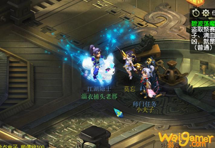 梦幻西游更新维护公告最新（暑假活动预告）(梦幻西游手游什么时候出新区)