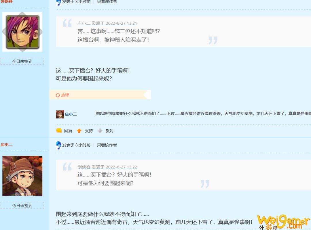 梦幻西游更新维护公告最新（暑假活动预告）(梦幻西游手游什么时候出新区)