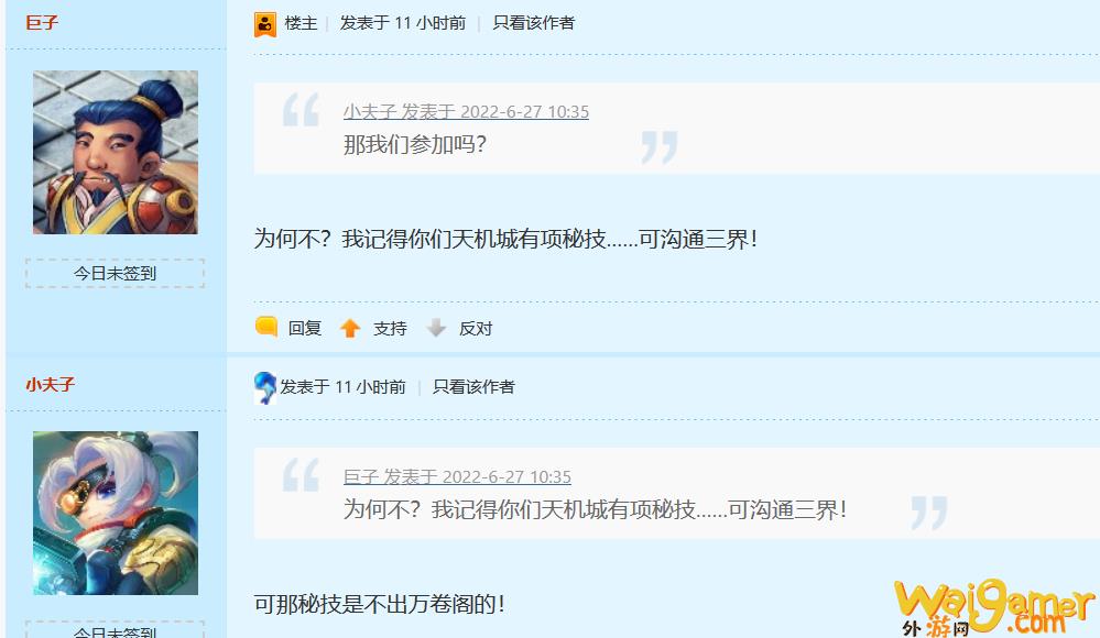 梦幻西游更新维护公告最新（暑假活动预告）(梦幻西游手游什么时候出新区)