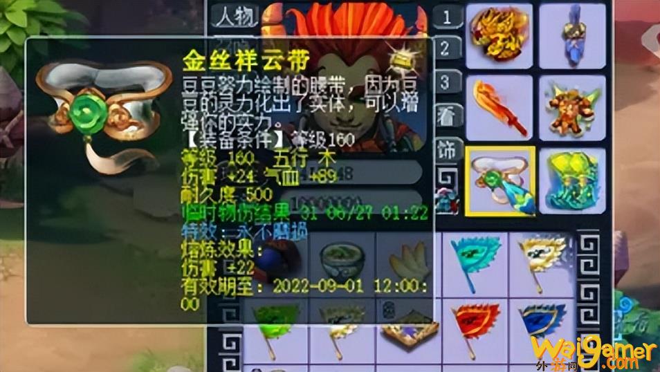 梦幻西游更新维护公告最新（暑假活动预告）(梦幻西游手游什么时候出新区)