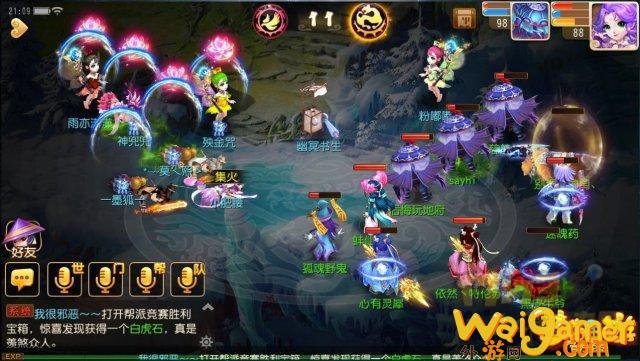 电脑版梦幻西游1和2有什么区别（梦幻西游都有哪些版本）(电脑版梦幻西游145天宫要多少伤害和命中打图)