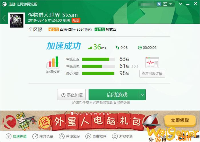 怪物猎人世界PC版喷射大剑怎么配装？(怪物猎人世界pc画面模糊)