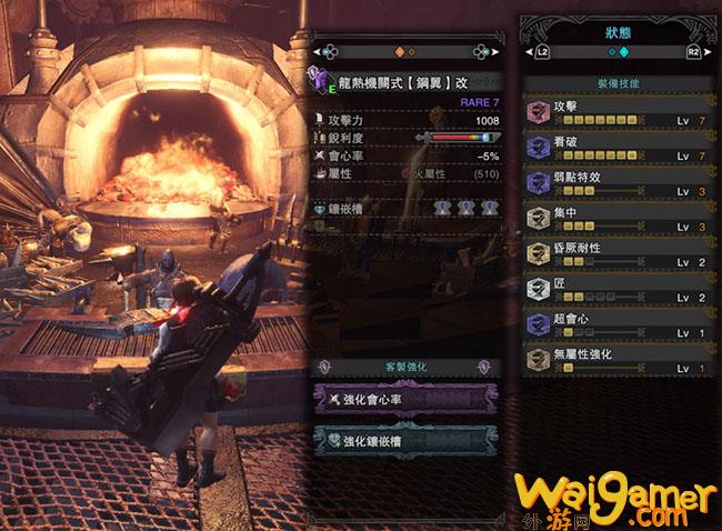 怪物猎人世界PC版喷射大剑怎么配装？(怪物猎人世界pc画面模糊)
