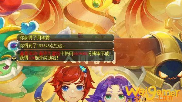 梦幻西游化画中大冒险二人间喜剧怎么通关