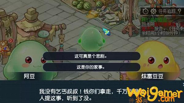 梦幻西游化画中大冒险二人间喜剧怎么通关