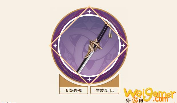 原神天目影打刀怎么获得(原神天目影打刀怎么精炼)