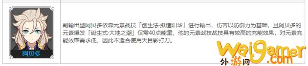 原神天目影打刀怎么获得(原神天目影打刀怎么精炼)