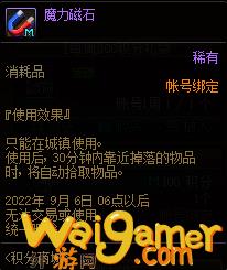 DNF2022夏日积分商城物品大全(dnf2022夏日套多买多送)