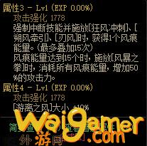 DNF逐风者110武器属性(dnf逐风者装备搭配2022)