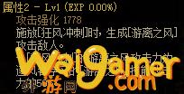 DNF逐风者110武器属性(dnf逐风者装备搭配2022)