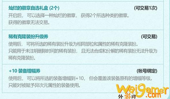 DNF2022夏日套多买多送(dnf2022夏日)