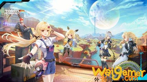 《幻塔》海外版注册人数破百万 将于今年年内上线