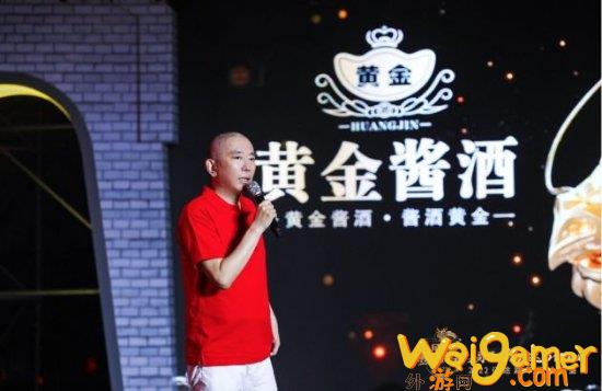 史玉柱称不会卖掉征途：绝不卖！游戏和酱酒才是事业