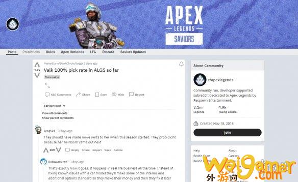 《Apex》玩家呼吁削弱女武神 过度关注职业比赛引不满(apex玩家素质)