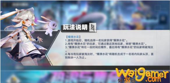 《幻塔》夏日整“新活”，成零氪党福音？