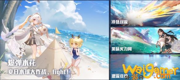 《幻塔》夏日整“新活”，成零氪党福音？
