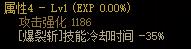 DNF战线佣兵110武器属性(dnf战线佣兵毕业武器)