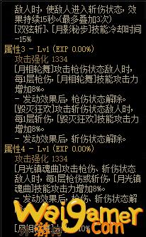 DNF特工110武器属性(dnf特工100级装备选择)