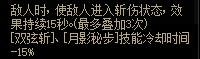 DNF特工110武器属性(dnf特工100级装备选择)