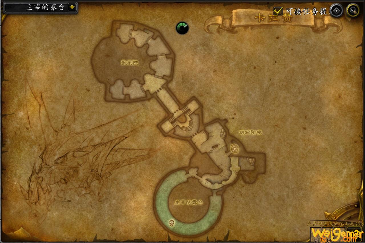 魔兽世界8.0卡拉赞怎么进入？（卡拉赞副本介绍）(魔兽世界8.0版本)