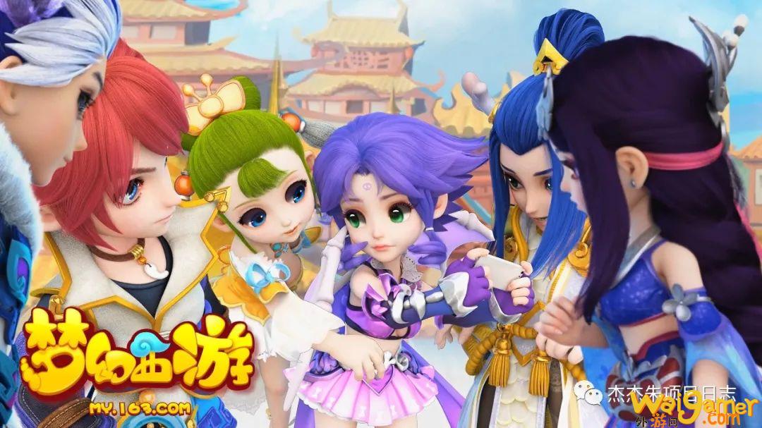 梦幻西游手游搬砖是什么（梦幻西游手游搬砖攻略）(梦幻西游手游搬砖去新区还是老区)