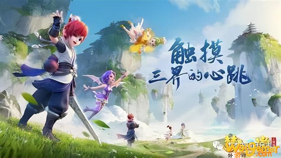 梦幻西游手游搬砖是什么（梦幻西游手游搬砖攻略）(梦幻西游手游搬砖去新区还是老区)