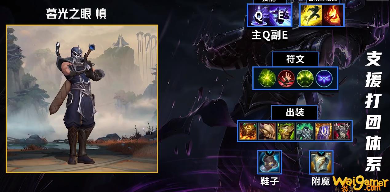 lol暮光之眼出装（英雄联盟暮光之眼出装思路）(lol暮光星灵台词)