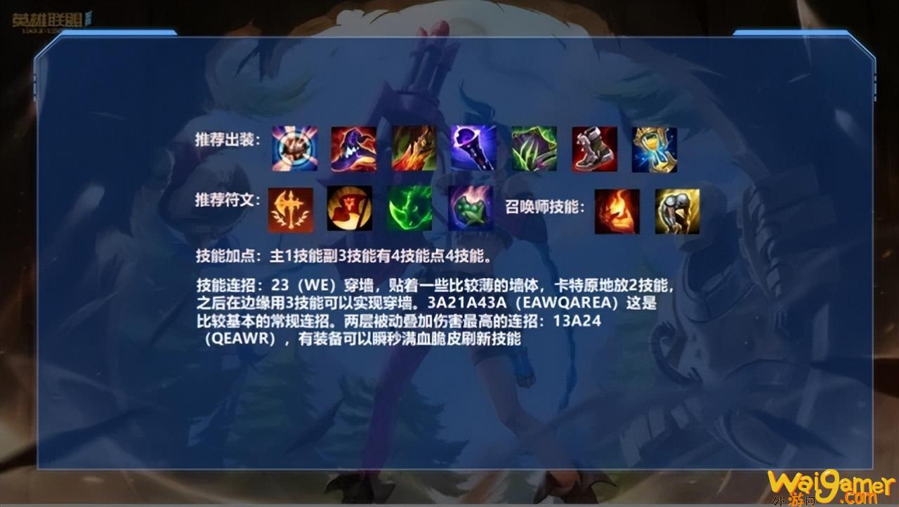 lol暮光之眼出装（英雄联盟暮光之眼出装思路）(lol暮光星灵台词)