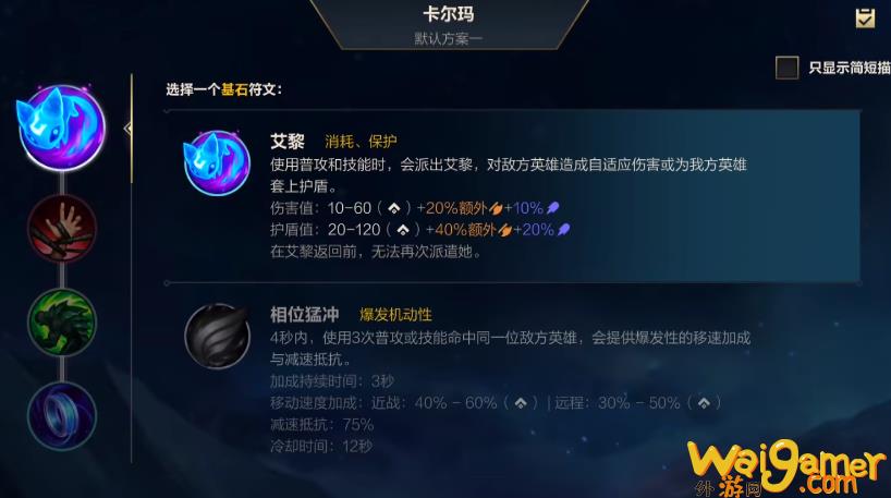 lol暮光之眼出装（英雄联盟暮光之眼出装思路）(lol暮光星灵台词)