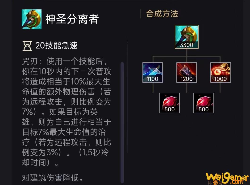 lol暮光之眼出装（英雄联盟暮光之眼出装思路）(lol暮光星灵台词)