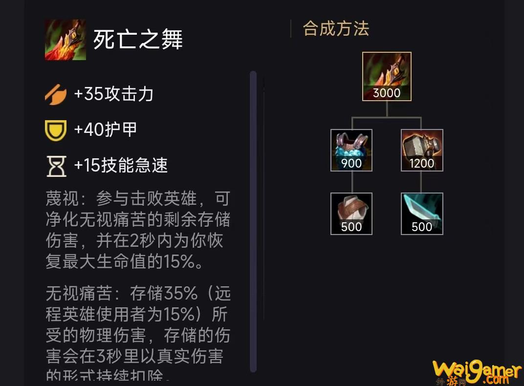lol暮光之眼出装（英雄联盟暮光之眼出装思路）(lol暮光星灵台词)