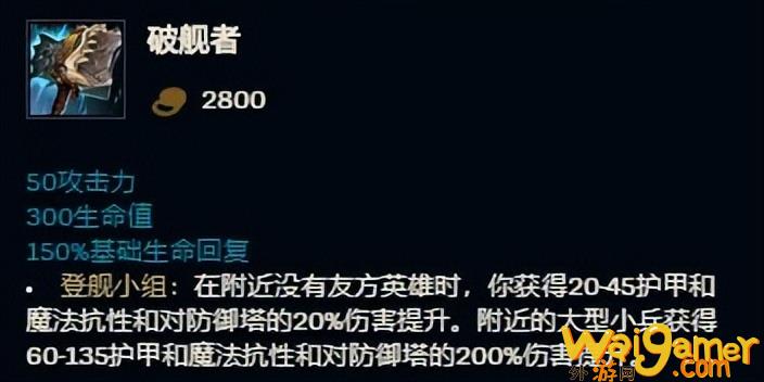 lol暮光之眼出装（英雄联盟暮光之眼出装思路）(lol暮光星灵台词)