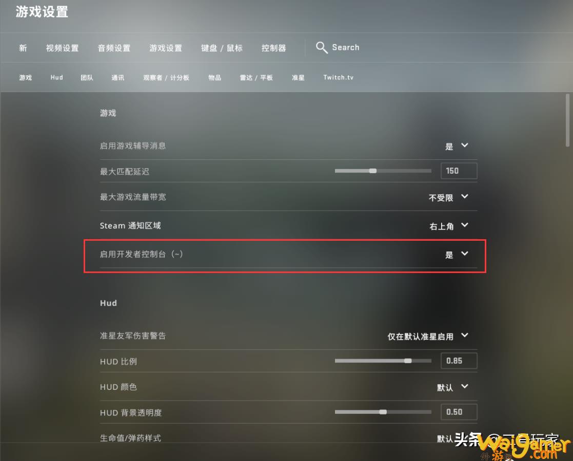 csgo压枪不抖动指令（CSGO枪法提升诀窍）(csgo换了显示器压枪好抖)