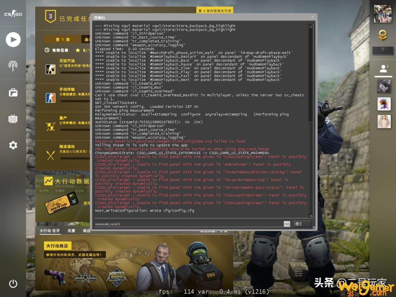 csgo压枪不抖动指令（CSGO枪法提升诀窍）(csgo换了显示器压枪好抖)
