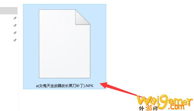 dnf比赛服补丁的下载分享（wegame的官方补丁），DNF体验服补丁 ，wegamednf补丁