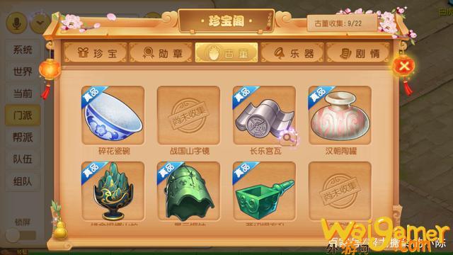 梦幻西游手游工坊技能选择（工坊技能该学习哪个）(梦幻西游手游工坊技能学什么好)