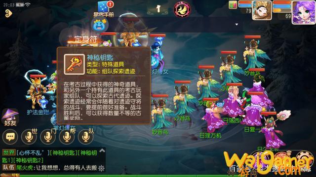 梦幻西游手游工坊技能选择（工坊技能该学习哪个）(梦幻西游手游工坊技能学什么好)