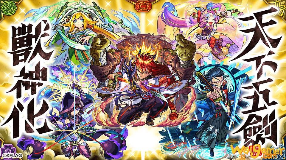《怪物弹珠》x《JOJO的奇妙冒险 石之海》合作活动将于7月15日开跑(《怪物弹珠》第一季)