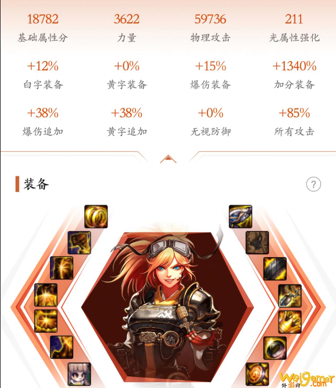 dnf95史诗怎么升超界（DNF重甲升级超界的顺序是什么）(dnf95史诗怎么升级100级装备)