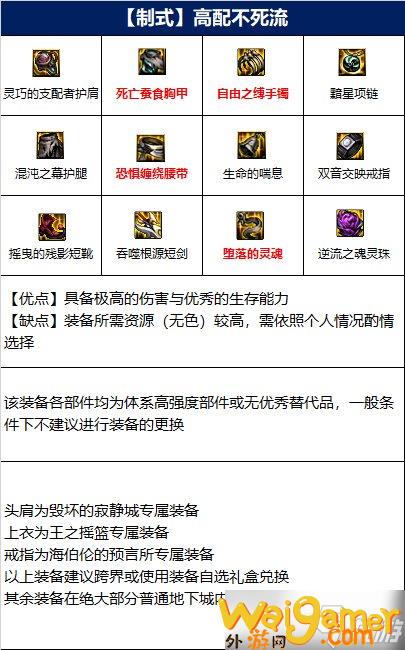 《dnf》110级版本暗帝武器搭配详解 110级版本暗帝武器搭配攻略一览(dnf110级版本最新消息)