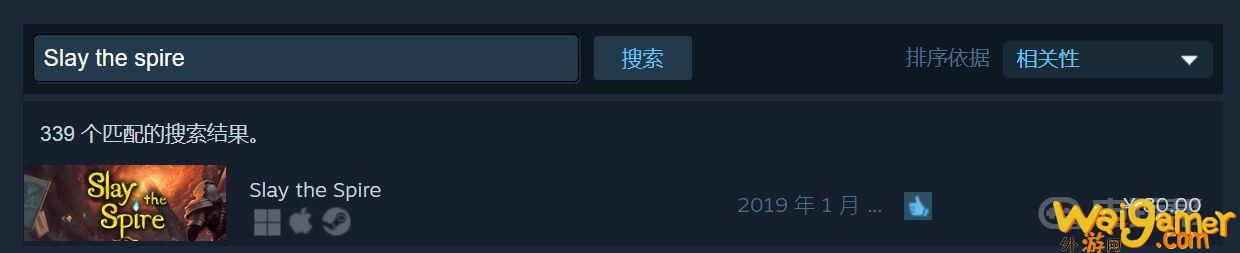 《杀戮尖塔》在哪下载？(杀戮尖塔在哪里玩)