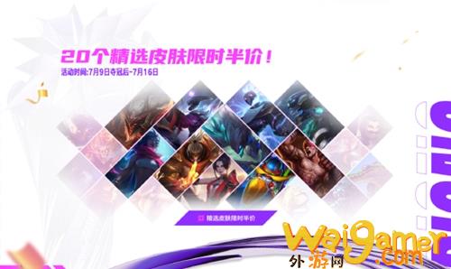 lol手游nv夺冠活动怎么玩(Lol手游新英雄)