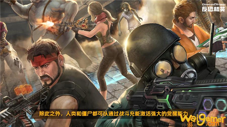 CSOL年度发布会：全新传奇武器曝光 团队生化玩法来袭(csol年度发布会门票)